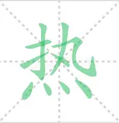 热传：梅西泸州老窖天府中学(泸州天府老窖中学足球)