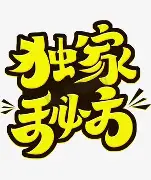 独家：刘翔将于8月16日打(刘翔 1280)