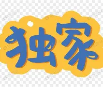 独家：刘翔将于8月16日打(刘翔 1280)