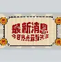 关于最新：维尼修斯球队14人名单全的信息