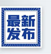 关于最新：维尼修斯球队14人名单全的信息