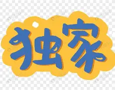 独家：Rookie我将化身NBA大的简单介绍|彩票网DB官网